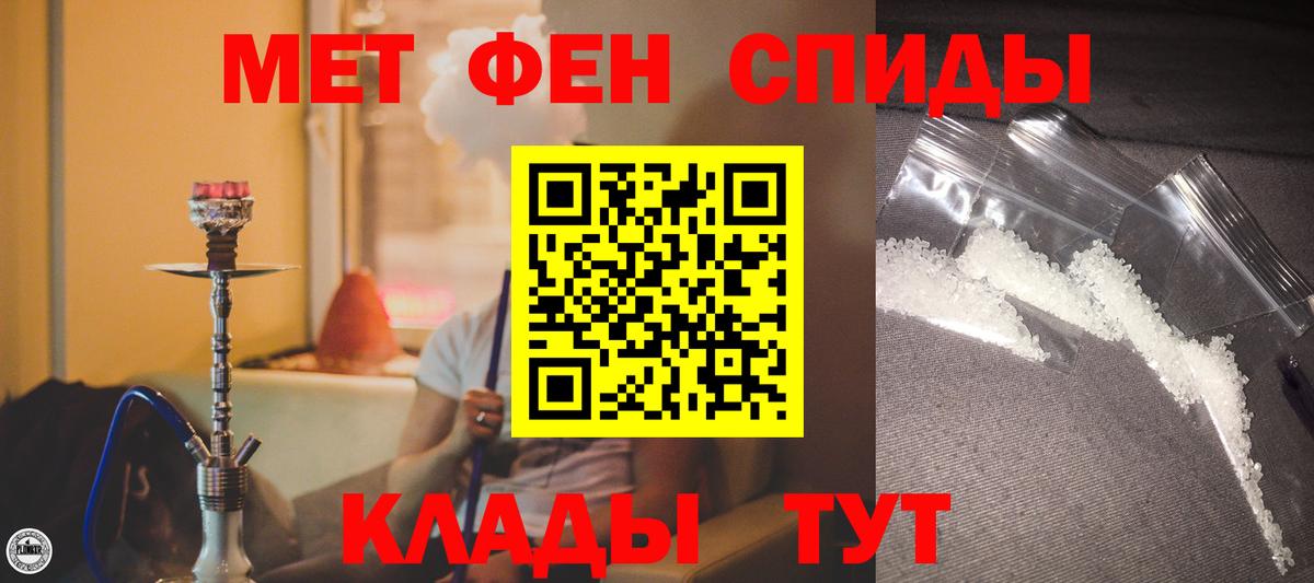 АМФ VHQ Алейск