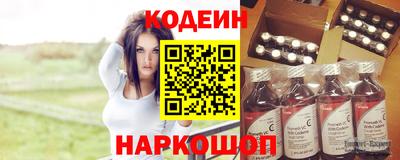 мескалин Абинск