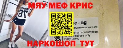 мескалин Абинск