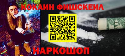 шишки Азнакаево
