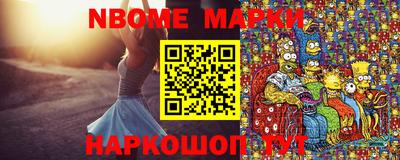 мескалин Абинск