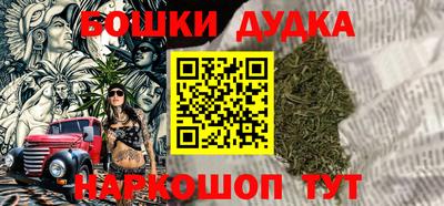 шишки Азнакаево
