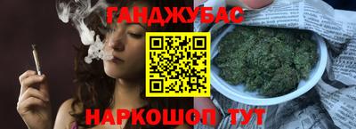 мескалин Абинск