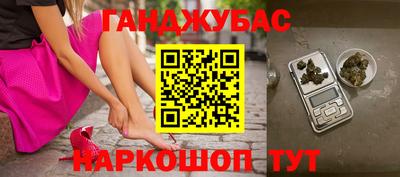 шишки Азнакаево