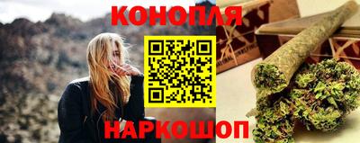 шишки Азнакаево
