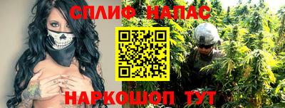 мефедрон VHQ Абакан
