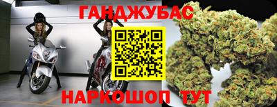 мефедрон VHQ Абакан