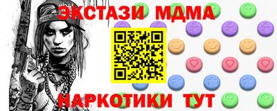 шишки Азнакаево