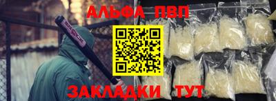 шишки Азнакаево