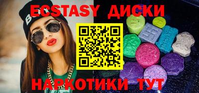 мескалин Абинск