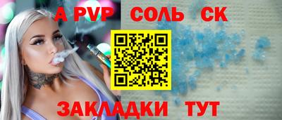 мефедрон VHQ Абакан