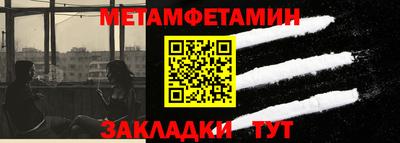 мефедрон VHQ Абакан