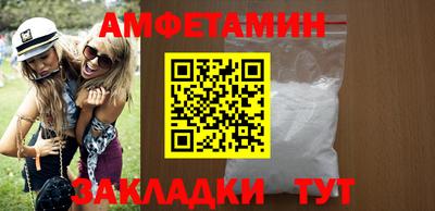 шишки Азнакаево