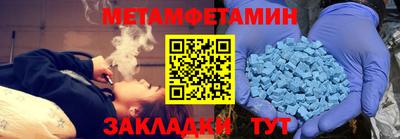 мефедрон VHQ Абакан