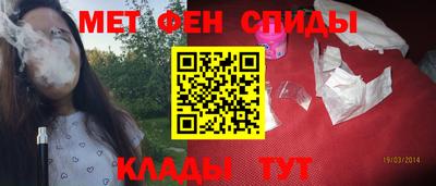 мефедрон VHQ Абакан