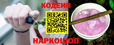 шишки Азнакаево