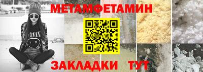 мефедрон VHQ Абакан
