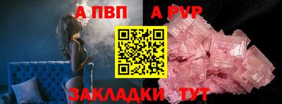 шишки Азнакаево
