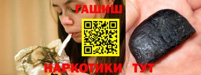 шишки Азнакаево