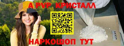 шишки Азнакаево
