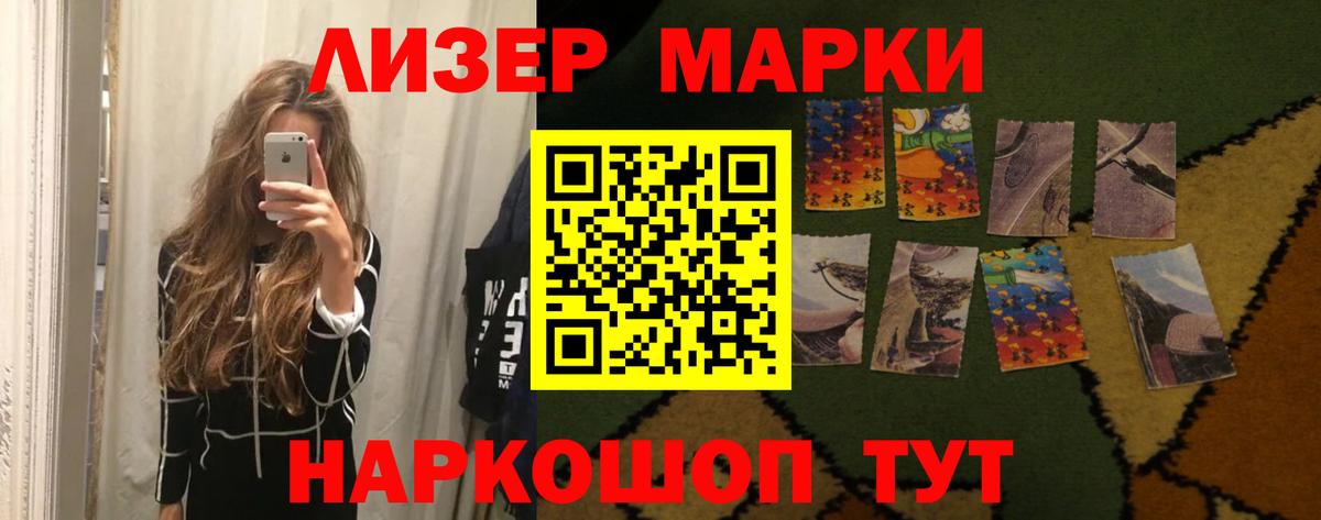 Алейск  mega как зайти  Вход с VPN  LSD-25 экстази ecstasy 