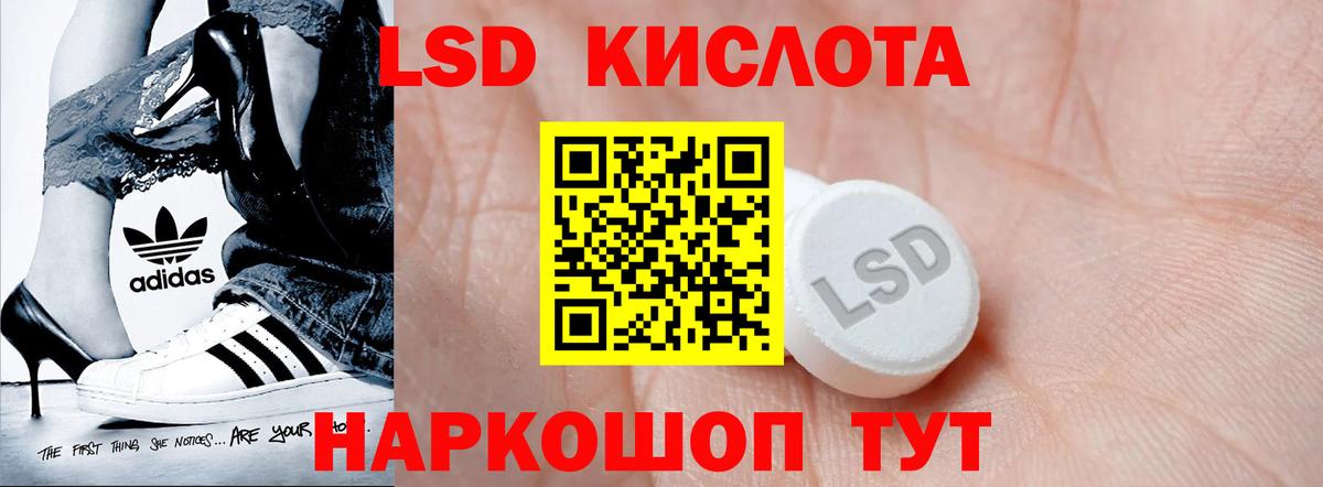 ЛСД экстази ecstasy Алейск