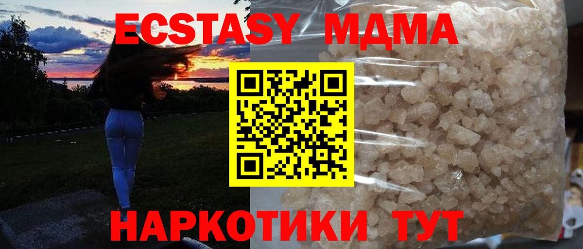 A PVP СОЛЬ кристаллы  Алейск  Героин  ЭКСТАЗИ  Меф МЯУ МЯУ   Гашиш  МЕТАМФЕТАМИН  COCAIN  Вход с VPN  Бошки Шишки 