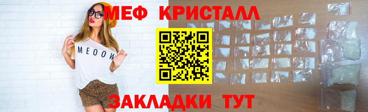 МЕФ  Алейск