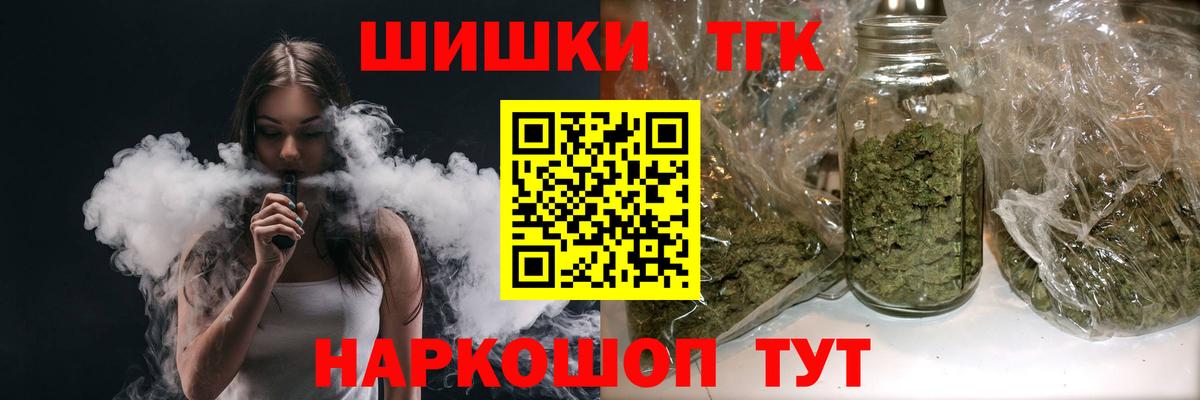 Каннабис конопля  Вход с VPN  Каннабис Ganja  Алейск  Бошки Шишки MAZAR 